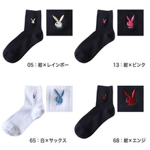 画像をギャラリービューアに読み込む, 靴下 ショートソックス ソックス レディース スクールソックス 通学 23-25cm (プレイボーイ 14cm丈 白 紺 黒 学生 クルー 小学生 中学生 学校 子供 キッズ ジュニア) (在庫限り)