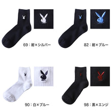 画像をギャラリービューアに読み込む, 靴下 ショートソックス ソックス レディース スクールソックス 通学 23-25cm (プレイボーイ 14cm丈 白 紺 黒 学生 クルー 小学生 中学生 学校 子供 キッズ ジュニア) (在庫限り)