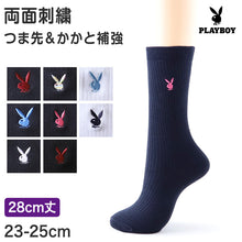画像をギャラリービューアに読み込む, 靴下 ハイソックス ソックス レディース スクールソックス 通学 23-25cm (プレイボーイ 28cm丈 白 紺 黒 学生 クルー 小学生 中学生 学校 子供 キッズ ジュニア) (在庫限り)