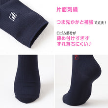画像をギャラリービューアに読み込む, 靴下 ショートソックス ソックス レディース スクールソックス 通学 23-25cm (フィラ 14cm丈 白 紺 黒 学生 クルー 小学生 中学生 学校 子供 キッズ ジュニア) (在庫限り)