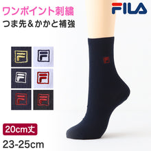 画像をギャラリービューアに読み込む, 靴下 クルーソックス ソックス レディース スクールソックス 通学 23-25cm (フィラ 20cm丈 白 紺 黒 学生 クルー 小学生 中学生 学校 子供 キッズ ジュニア) (在庫限り)