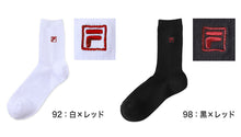 画像をギャラリービューアに読み込む, 靴下 クルーソックス ソックス レディース スクールソックス 通学 23-25cm (フィラ 20cm丈 白 紺 黒 学生 クルー 小学生 中学生 学校 子供 キッズ ジュニア) (在庫限り)