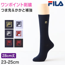画像をギャラリービューアに読み込む, 靴下 ショートソックス ソックス レディース スクールソックス 通学 23-25cm (フィラ 28cm丈 白 紺 黒 学生 クルー 小学生 中学生 学校 子供 キッズ ジュニア) (在庫限り)