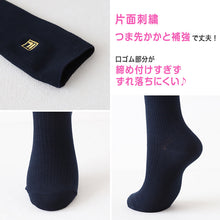 画像をギャラリービューアに読み込む, 靴下 ショートソックス ソックス レディース スクールソックス 通学 23-25cm (フィラ 28cm丈 白 紺 黒 学生 クルー 小学生 中学生 学校 子供 キッズ ジュニア) (在庫限り)