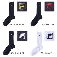 画像をギャラリービューアに読み込む, 靴下 ショートソックス ソックス レディース スクールソックス 通学 23-25cm (フィラ 28cm丈 白 紺 黒 学生 クルー 小学生 中学生 学校 子供 キッズ ジュニア) (在庫限り)