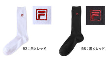 画像をギャラリービューアに読み込む, 靴下 ショートソックス ソックス レディース スクールソックス 通学 23-25cm (フィラ 28cm丈 白 紺 黒 学生 クルー 小学生 中学生 学校 子供 キッズ ジュニア) (在庫限り)