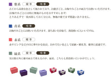 画像をギャラリービューアに読み込む, 風呂敷 無地 二巾 10枚組 約68cm×68cm (紫 ふろしき ポリエステル)