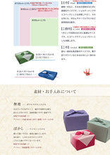 画像をギャラリービューアに読み込む, 風呂敷 大判 ふろしき 無地 三巾 ポリエステル 約100cm×100cm 大きい 100cm 贈答品 お歳暮
