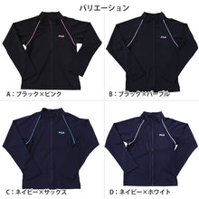 画像をギャラリービューアに読み込む, ラッシュガード キッズ FILA 長袖 男の子 女の子 ジュニア スイミング 水泳 UVカット 男女兼用 小学生 中学生 スクール水着 ジップアップ 学校 水泳 130cm~170cm スクール 子供 学校 130 140 150 160 170 (送料無料)