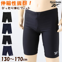 画像をギャラリービューアに読み込む, スクール水着 男の子 スイムパンツ 子供 キッズ ハーフパンツ Reebok 130cm~170cm スイミング 海パン 海水パンツ 小学生 中学生 男子 男児 黒 紺 シンプル ピッタリ 無地