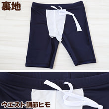画像をギャラリービューアに読み込む, スクール水着 男の子 スイムパンツ 子供 キッズ ハーフパンツ Reebok 130cm~170cm スイミング 海パン 海水パンツ 小学生 中学生 男子 男児 黒 紺 シンプル ピッタリ 無地