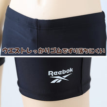 画像をギャラリービューアに読み込む, スクール水着 男の子 スイムパンツ 子供 キッズ ハーフパンツ Reebok 130cm~170cm スイミング 海パン 海水パンツ 小学生 中学生 男子 男児 黒 紺 シンプル ピッタリ 無地