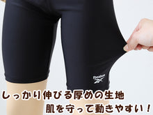 画像をギャラリービューアに読み込む, スクール水着 男の子 スイムパンツ 子供 キッズ ハーフパンツ Reebok 130cm~170cm スイミング 海パン 海水パンツ 小学生 中学生 男子 男児 黒 紺 シンプル ピッタリ 無地