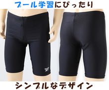 画像をギャラリービューアに読み込む, スクール水着 男の子 スイムパンツ 子供 キッズ ハーフパンツ Reebok 130cm~170cm スイミング 海パン 海水パンツ 小学生 中学生 男子 男児 黒 紺 シンプル ピッタリ 無地