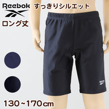 画像をギャラリービューアに読み込む, 水着 ジュニア 子供用 ロング丈 Reebok 130cm~170cm (プール スイミング スクール 海パン 海水パンツ 小学生 中学生 男子 男児 )