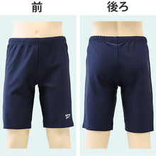 画像をギャラリービューアに読み込む, 水着 ジュニア 子供用 ロング丈 Reebok 130cm~170cm (プール スイミング スクール 海パン 海水パンツ 小学生 中学生 男子 男児 )
