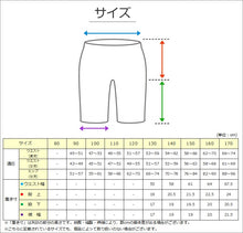 画像をギャラリービューアに読み込む, 水着 ジュニア 子供用 ロング丈 Reebok 130cm~170cm (プール スイミング スクール 海パン 海水パンツ 小学生 中学生 男子 男児 )