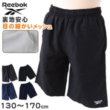 画像をギャラリービューアに読み込む, スクール水着 男の子 サーフパンツ キッズ シンプル Reebok 130cm~170cm ミドル丈 水泳 海 プール 男児 男子 ジュニア 海パン 黒 紺