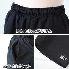 画像をギャラリービューアに読み込む, スクール水着 男の子 サーフパンツ キッズ シンプル Reebok 130cm~170cm ミドル丈 水泳 海 プール 男児 男子 ジュニア 海パン 黒 紺