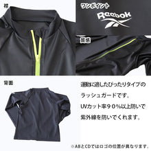 画像をギャラリービューアに読み込む, ラッシュガード 男の子 Reebok ジュニア 子供用 130~170cm 水着 プール スポーツ スクール 男子 女子 学校 UVカット 紫外線対策 リーボック 水泳学習 アウトドア 長袖 130 140 150 160