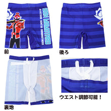 画像をギャラリービューアに読み込む, ドンブラザーズ 海水パンツ キッズ 海パン 100cm~120cm 子供 水着 男の子 子ども 100 110 120 戦隊ヒーロー 水泳 プール (在庫限り)