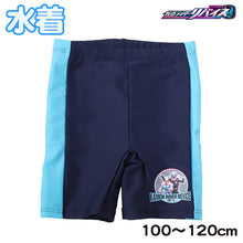 画像をギャラリービューアに読み込む, 仮面ライダー リバイス 海水パンツ 海パン キッズ 100cm~120cm 子供 水着 男の子 仮面ライダーリバイス 水泳 プール (在庫限り)