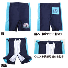 画像をギャラリービューアに読み込む, 仮面ライダー リバイス 海水パンツ 海パン キッズ 100cm~120cm 子供 水着 男の子 仮面ライダーリバイス 水泳 プール (在庫限り)