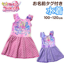 画像をギャラリービューアに読み込む, プリキュア 水着 女の子 キッズ ワンピース水着 100 110 120cm 子供 女児 子ども 100 110 120 水泳 プール キミとアイドルプリキュア (送料無料)