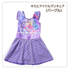 画像をギャラリービューアに読み込む, プリキュア 水着 女の子 キッズ ワンピース水着 100 110 120cm 子供 女児 子ども 100 110 120 水泳 プール キミとアイドルプリキュア (送料無料)