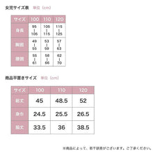 画像をギャラリービューアに読み込む, プリキュア 水着 女の子 キッズ ワンピース水着 100 110 120cm 子供 女児 子ども 100 110 120 水泳 プール キミとアイドルプリキュア (送料無料)