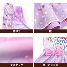 画像をギャラリービューアに読み込む, プリキュア 水着 女の子 キッズ ワンピース水着 わんだふるぷりきゅあ! 100cm 子供 女児 子ども 100 水泳 プール わんだふるプリキュア (送料無料) (在庫限り)