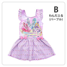 画像をギャラリービューアに読み込む, プリキュア 水着 女の子 キッズ ワンピース水着 わんだふるぷりきゅあ! 100cm 子供 女児 子ども 100 水泳 プール わんだふるプリキュア (送料無料) (在庫限り)