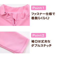 画像をギャラリービューアに読み込む, プリキュア ラッシュガード キッズ 女の子 水着 わんだふるぷりきゅあ! プール 海 水泳用品 100cm~120cm 子供 子ども 100 110 120 水泳 アウター 水遊び (在庫限り)