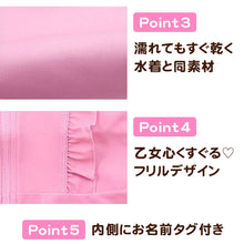 画像をギャラリービューアに読み込む, プリキュア ラッシュガード キッズ 女の子 水着 わんだふるぷりきゅあ! プール 海 水泳用品 100cm~120cm 子供 子ども 100 110 120 水泳 アウター 水遊び (在庫限り)