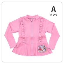 画像をギャラリービューアに読み込む, プリキュア ラッシュガード キッズ 女の子 水着 わんだふるぷりきゅあ! プール 海 水泳用品 100cm~120cm 子供 子ども 100 110 120 水泳 アウター 水遊び (在庫限り)