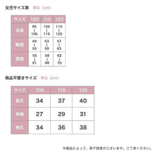 画像をギャラリービューアに読み込む, プリキュア ラッシュガード キッズ 女の子 水着 わんだふるぷりきゅあ! プール 海 水泳用品 100cm~120cm 子供 子ども 100 110 120 水泳 アウター 水遊び (在庫限り)