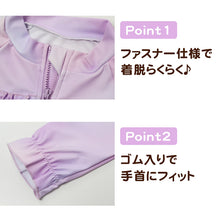 画像をギャラリービューアに読み込む, プリキュア ラッシュガード キッズ 女の子 水着 プール 海 水泳用品 100 110 120 cm 子供 子ども 水泳 アウター 水遊び わんだふるぷりきゅあ! 名探偵プリキュア スイムウェア スイムウエア マリンウェア 水泳用品 プール用品 幼稚園 保育園 幼児