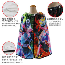 画像をギャラリービューアに読み込む, 仮面ライダーリバイス ラップタオル キッズ 子供 巻きタオル 男の子 プールタオル マイクロファイバー 60cm (バスタオル プール スイミング 子供用 着替えタオル 子ども 水泳 男児 男子 キャラクター)