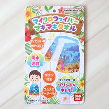 画像をギャラリービューアに読み込む, ウルトラマン ラップタオル 巻きタオル ウルトラヒーローズ uvカット マイクロファイバー 60cm キッズ 子供 プールタオル ウルトラマンブレザー ウルトラマンデッカー バスタオル プール 水泳 男児 男子 キャラクター (在庫限り)