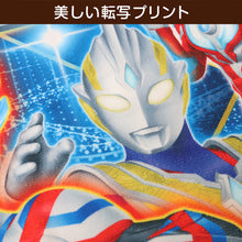 画像をギャラリービューアに読み込む, ウルトラマン ラップタオル 巻きタオル ウルトラヒーローズ uvカット マイクロファイバー 60cm キッズ 子供 プールタオル ウルトラマンブレザー ウルトラマンデッカー バスタオル プール 水泳 男児 男子 キャラクター