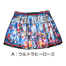 画像をギャラリービューアに読み込む, ウルトラマン ラップタオル 巻きタオル ウルトラヒーローズ uvカット マイクロファイバー 60cm キッズ 子供 プールタオル ウルトラマンブレザー ウルトラマンデッカー バスタオル プール 水泳 男児 男子 キャラクター (在庫限り)