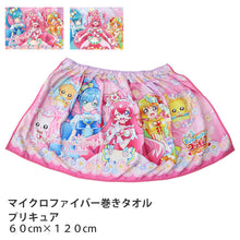 画像をギャラリービューアに読み込む, プリキュア ラップタオル キッズ 子供 巻きタオル 女の子 プールタオル マイクロファイバー 60cm(バスタオル プール スイミング 子供用 着替えタオル 子ども デリシャスパーティ オールスターズ キャラクター) (在庫限り)