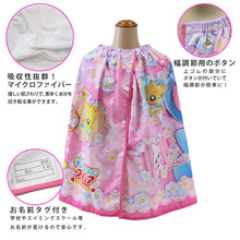画像をギャラリービューアに読み込む, プリキュア ラップタオル キッズ 子供 巻きタオル 女の子 プールタオル マイクロファイバー 60cm(バスタオル プール スイミング 子供用 着替えタオル 子ども デリシャスパーティ オールスターズ キャラクター) (在庫限り)