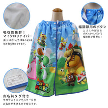 画像をギャラリービューアに読み込む, ラップタオル キッズ 巻きタオル キャラクター プールタオル マイクロファイバー 60cm ビーチタオル プール バスタオル 水泳 女の子 女子 男子 男の子 子供 ジュニア 吸水