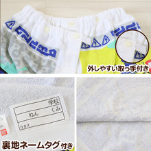 画像をギャラリービューアに読み込む, ラップタオル 巻きタオル キッズ 男の子 女の子 キャラクター 綿100% 60cm ビーチタオル バスタオル 小学生 プール 水泳 男児 男子 女児 女子 子供 ジュニア 吸水 (在庫限り)