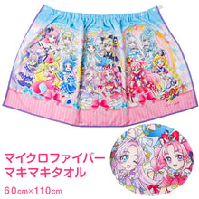 画像をギャラリービューアに読み込む, プリキュア 巻きタオル ラップタオル キッズ 女の子 ガールズ プールタオル お着替えタオル スイムタオル 水泳タオル フロントボタン ネームタグ付き 取っ手付き 海 プール 水遊び 60cm スイミング キャラクター タオル
