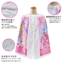 画像をギャラリービューアに読み込む, プリキュア ラップタオル キッズ 子供 巻きタオル 女の子 プールタオル 綿100% 60cm (バスタオル プール スイミング 子供用 着替えタオル 子ども デリシャスパーティ オールスターズ キャラクター) (在庫限り)