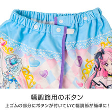 画像をギャラリービューアに読み込む, プリキュア 巻きタオル ラップタオル キッズ 女の子 ガールズ プールタオル お着替えタオル スイムタオル 水泳タオル フロントボタン ネームタグ付き 取っ手付き 海 プール 水遊び 60cm スイミング キャラクター タオル