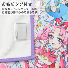 画像をギャラリービューアに読み込む, プリキュア 巻きタオル ラップタオル キッズ 女の子 ガールズ プールタオル お着替えタオル スイムタオル 水泳タオル フロントボタン ネームタグ付き 取っ手付き 海 プール 水遊び 60cm スイミング キャラクター タオル