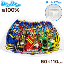 画像をギャラリービューアに読み込む, ラップタオル 巻きタオル タオル 綿100% ナンバーワン戦隊ゴジュウジャー 男の子 キッズ 60cm バスタオル プール スイミング 子供用 着替えタオル 子ども 水泳 男児 男子 キャラクター ゴジュウジャー (在庫限り)
